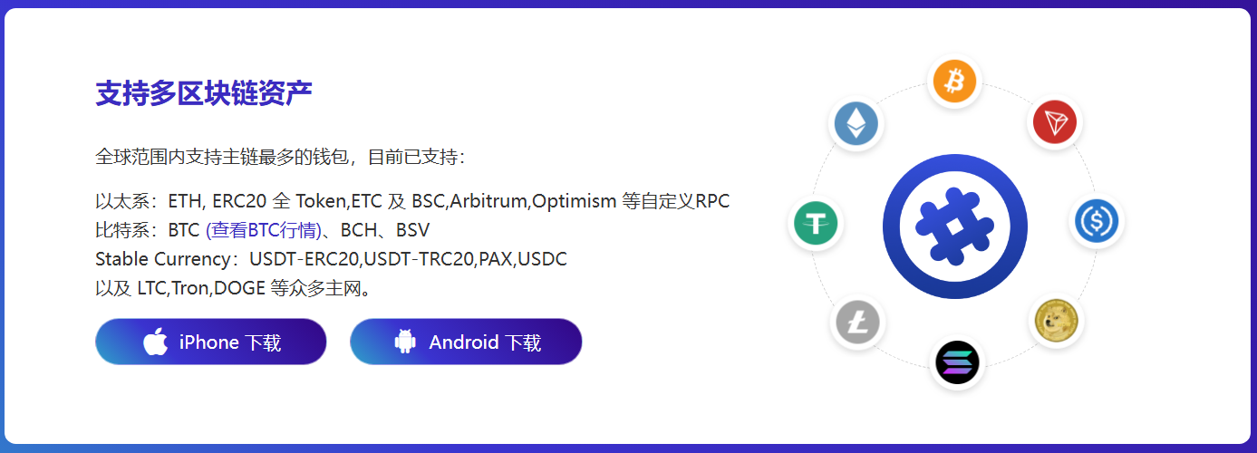 一业